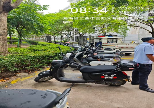 保卫处开展电动车清理整治行动 保障道路通行秩序